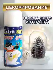 Спрей "Искусственный снег", новогодний декор для окон снег, 250 мл, снег декоративный