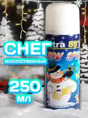 Спрей "Искусственный снег", новогодний декор для окон снег, 250 мл, снег декоративный