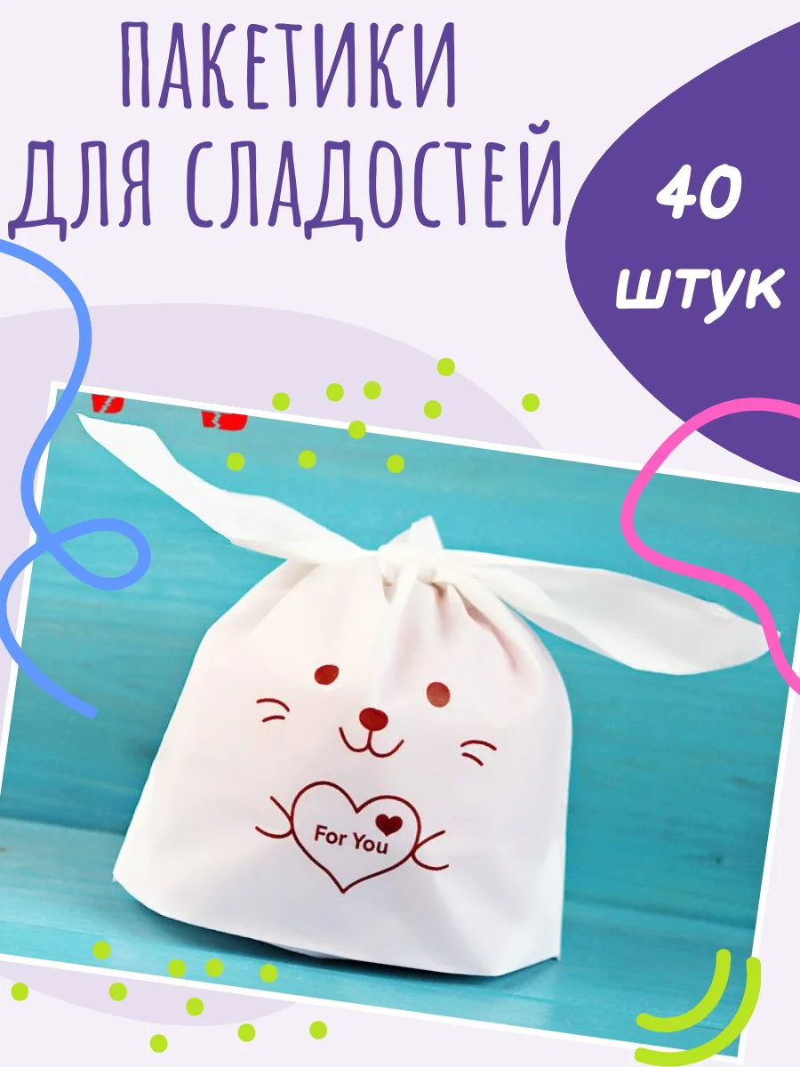 Тёмно-коричневый пакетики для сладостей подарочные на день рождения и выпускной в детский сад и школу