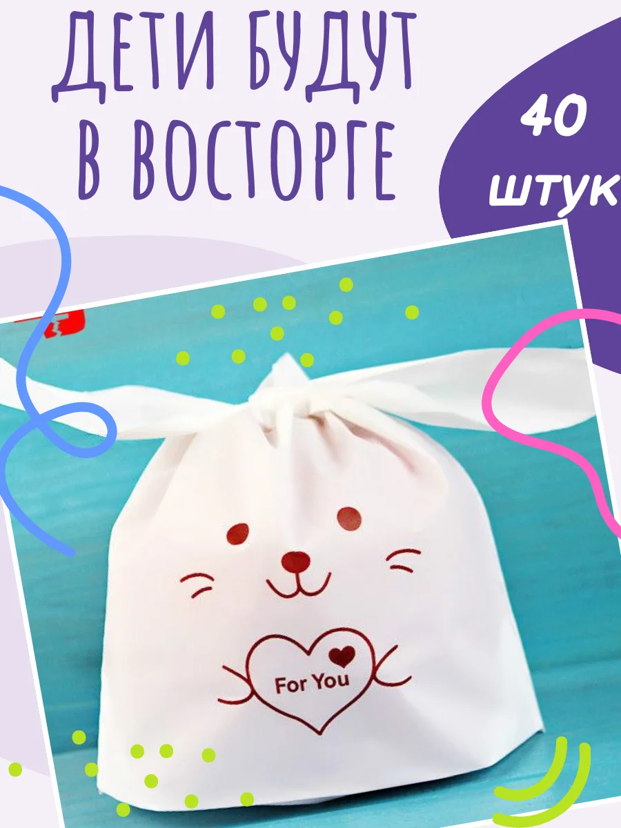 Тёмно-коричневый пакетики для сладостей подарочные на день рождения и выпускной в детский сад и школу