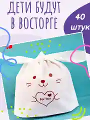 Тёмно-коричневый пакетики для сладостей подарочные на день рождения и выпускной в детский сад и школу