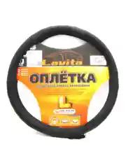 Чехол на руль кожа_39-41СМ; L; С ПЕРФОРАЦИЕЙ ЧЕРНАЯ LAVITA