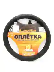 Чехол на руль кожа_37-39СМ; M; ЧЕРНАЯ LAVITA