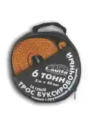 Трос буксировочный_6Т 5.0М*60ММ П-ПРОПИЛЕН (+СУМКА) LAVITA