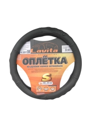 Чехол на руль кожа_35-37СМ; S; С ПЕРФОРАЦИЕЙ ЧЕРНАЯ LAVITA