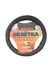 Чехол на руль кожа_35-37СМ; S; С ПЕРФОРАЦИЕЙ ЧЕРНАЯ LAVITA