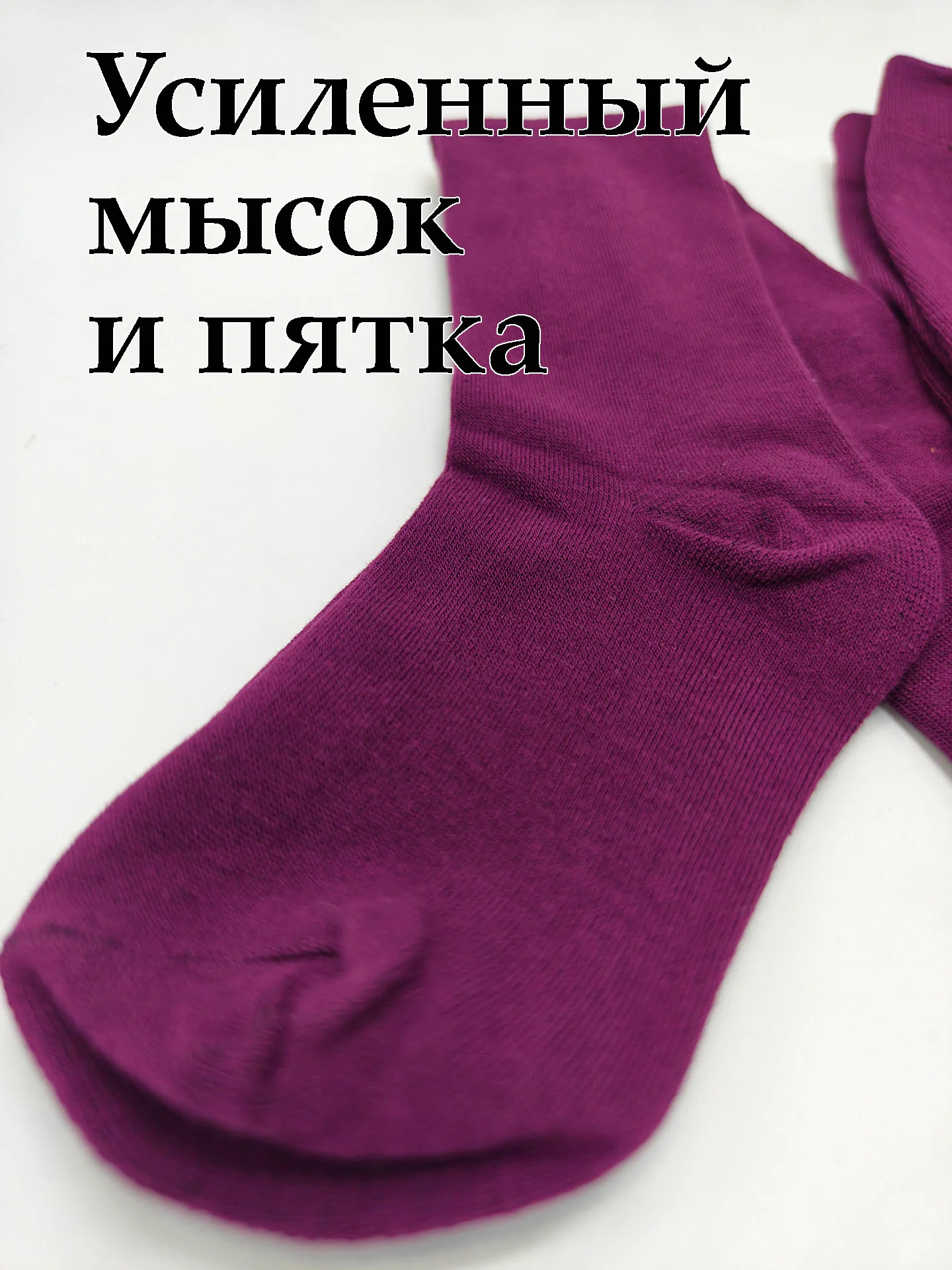 Бордовый колготки для девочки школьные