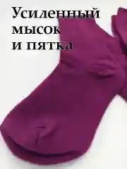 Бордовый колготки для девочки школьные