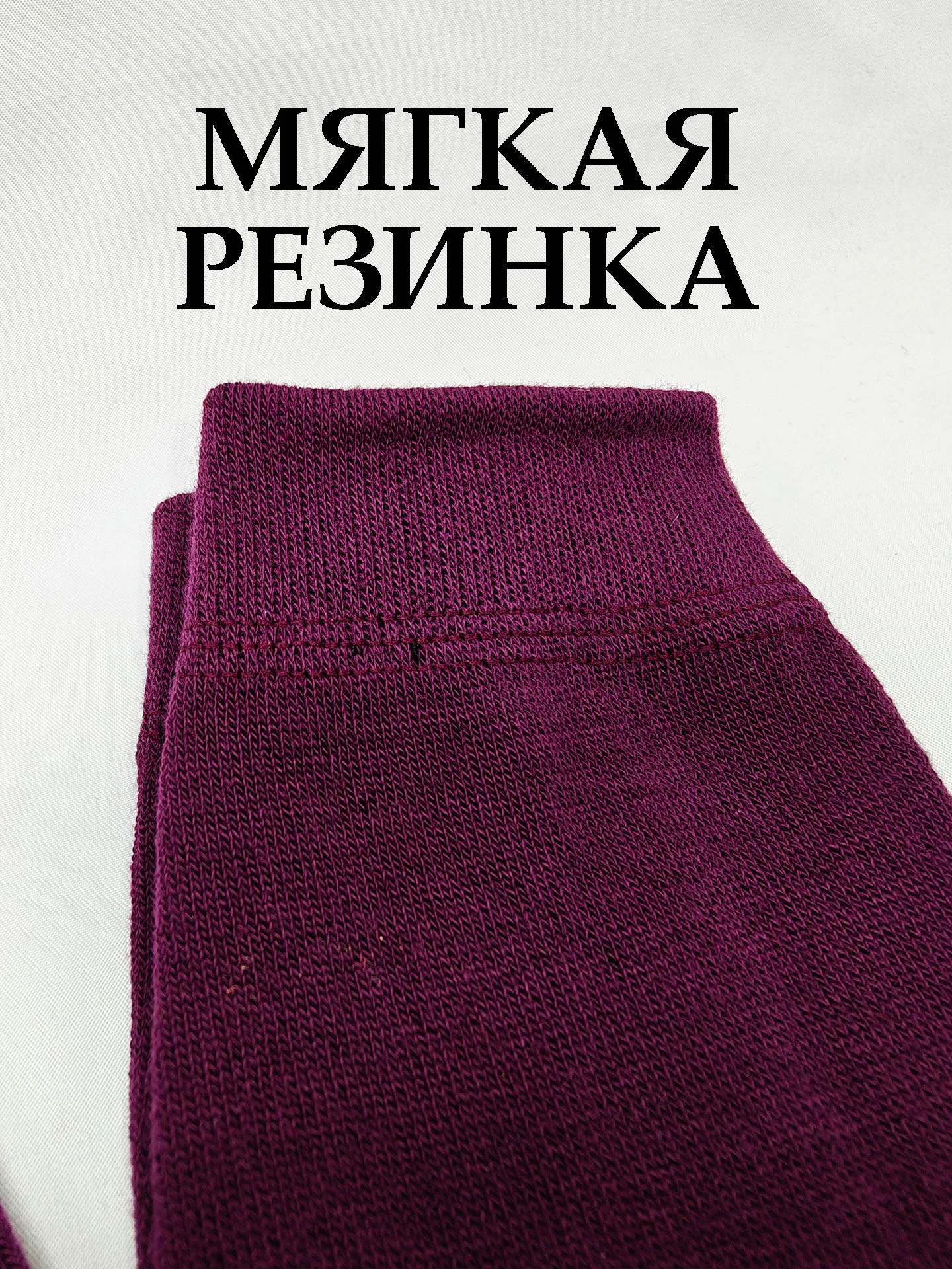 Бордовый колготки для девочки школьные
