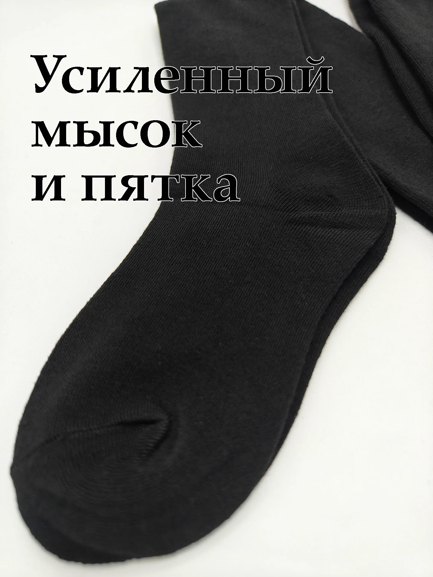 Черный колготки для девочки школьные