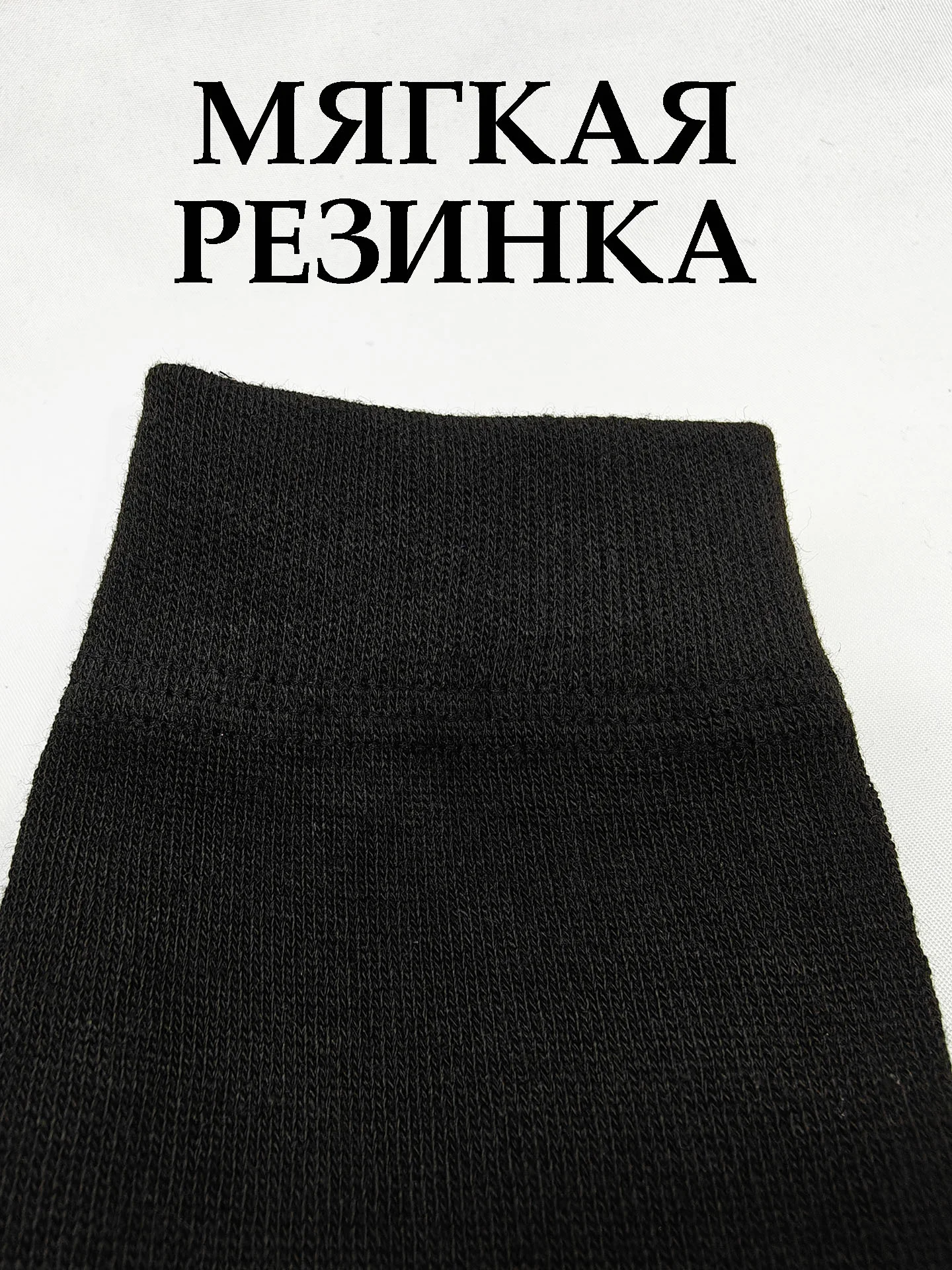 Черный колготки для девочки школьные
