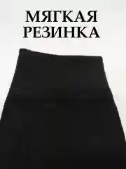 Черный колготки для девочки школьные