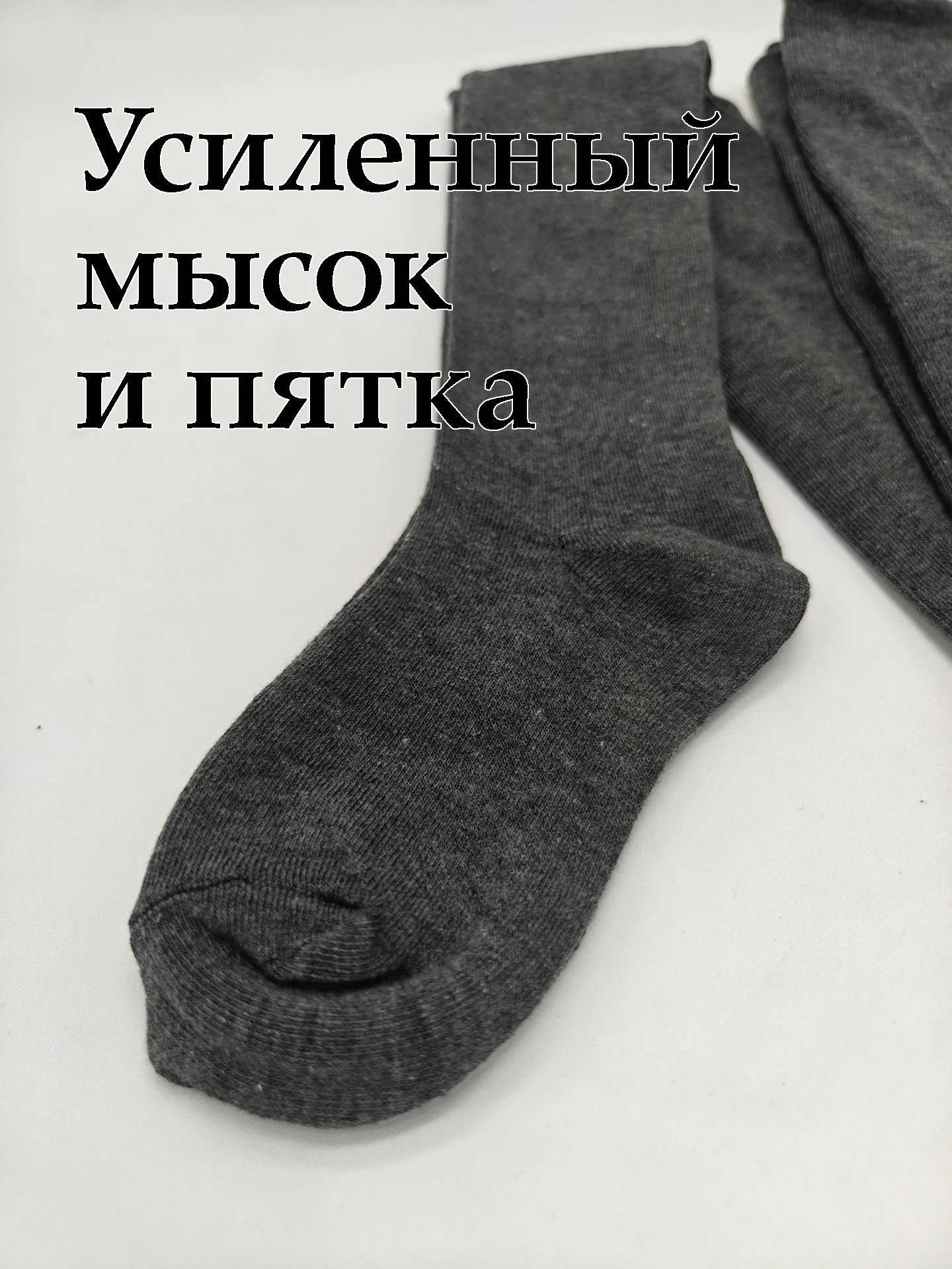 Тёмно-серый колготки для девочки школьные
