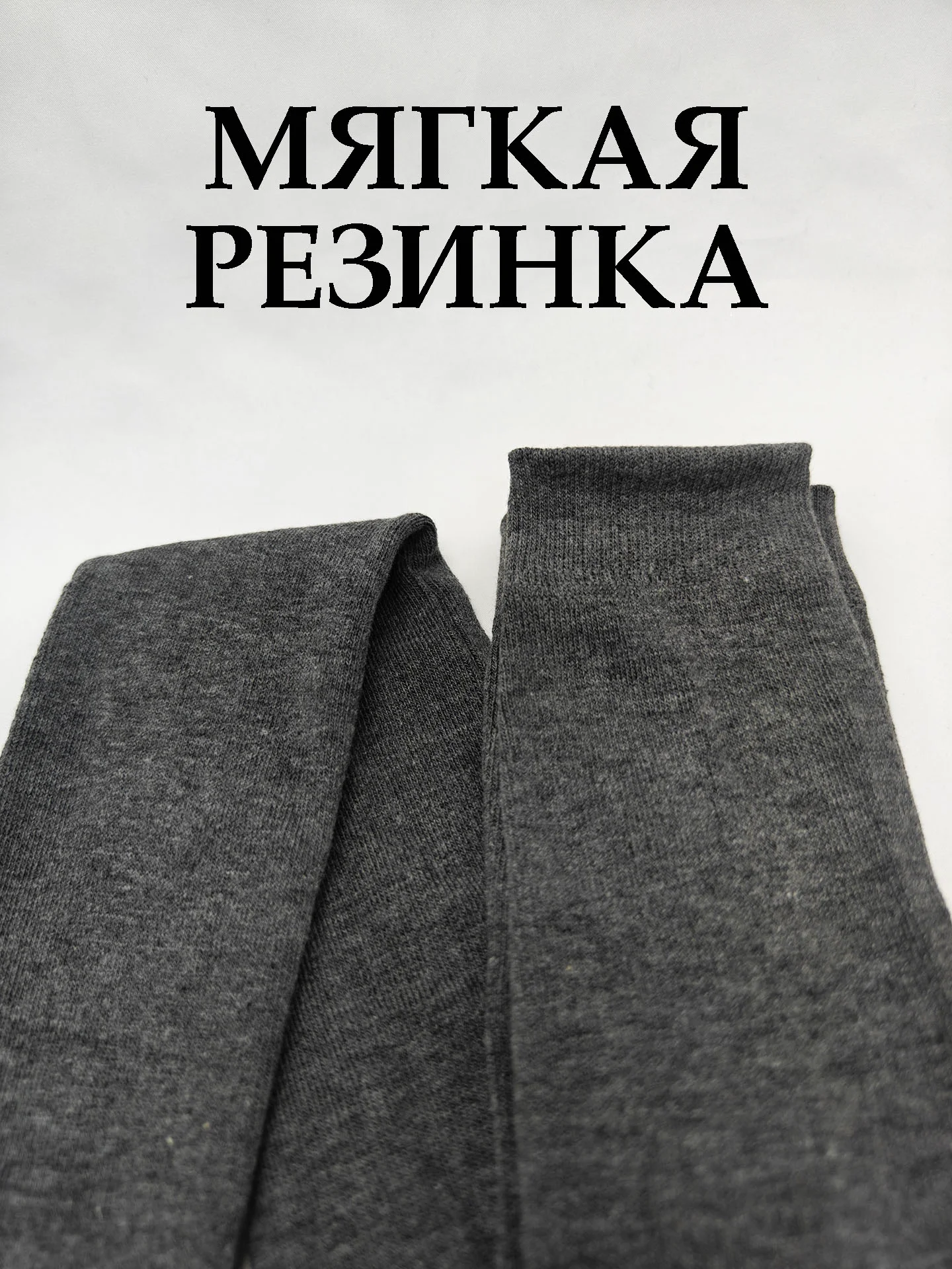 Тёмно-серый колготки для девочки школьные