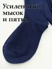 Темно-синий колготки для девочки школьные