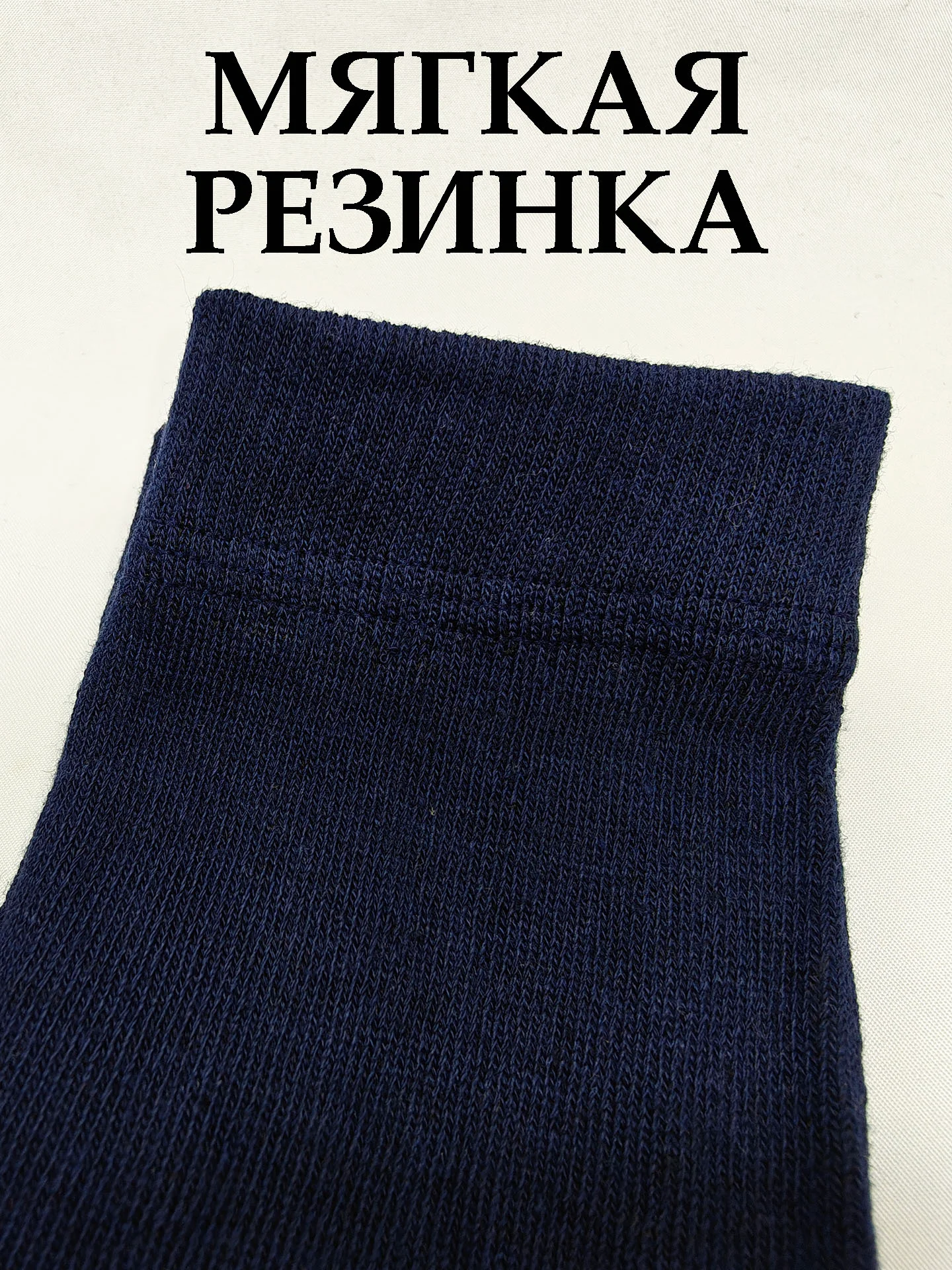 Темно-синий колготки для девочки школьные