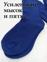 Синий колготки для девочки школьные