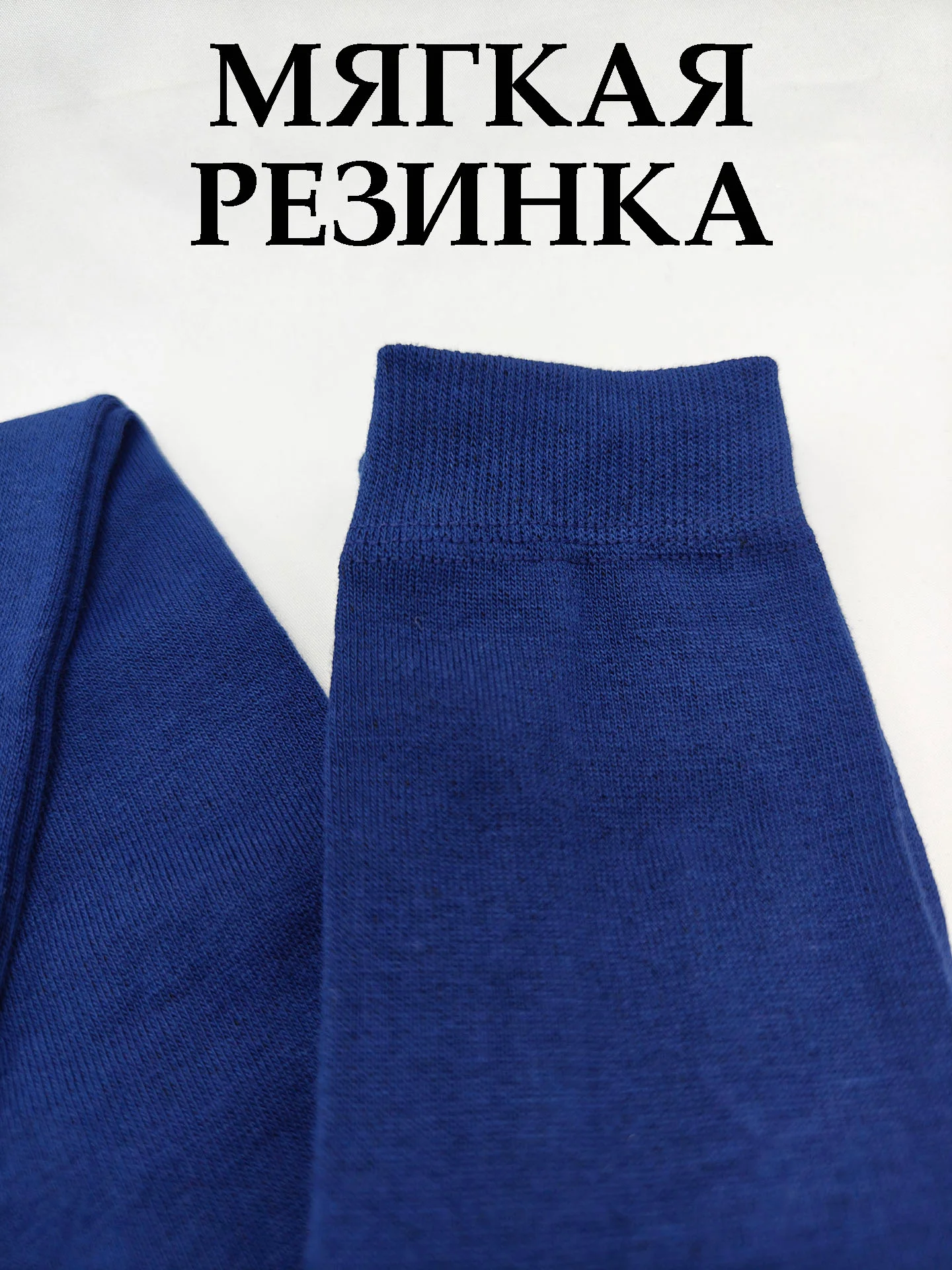 Синий колготки для девочки школьные