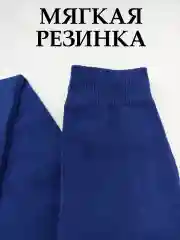 Синий колготки для девочки школьные