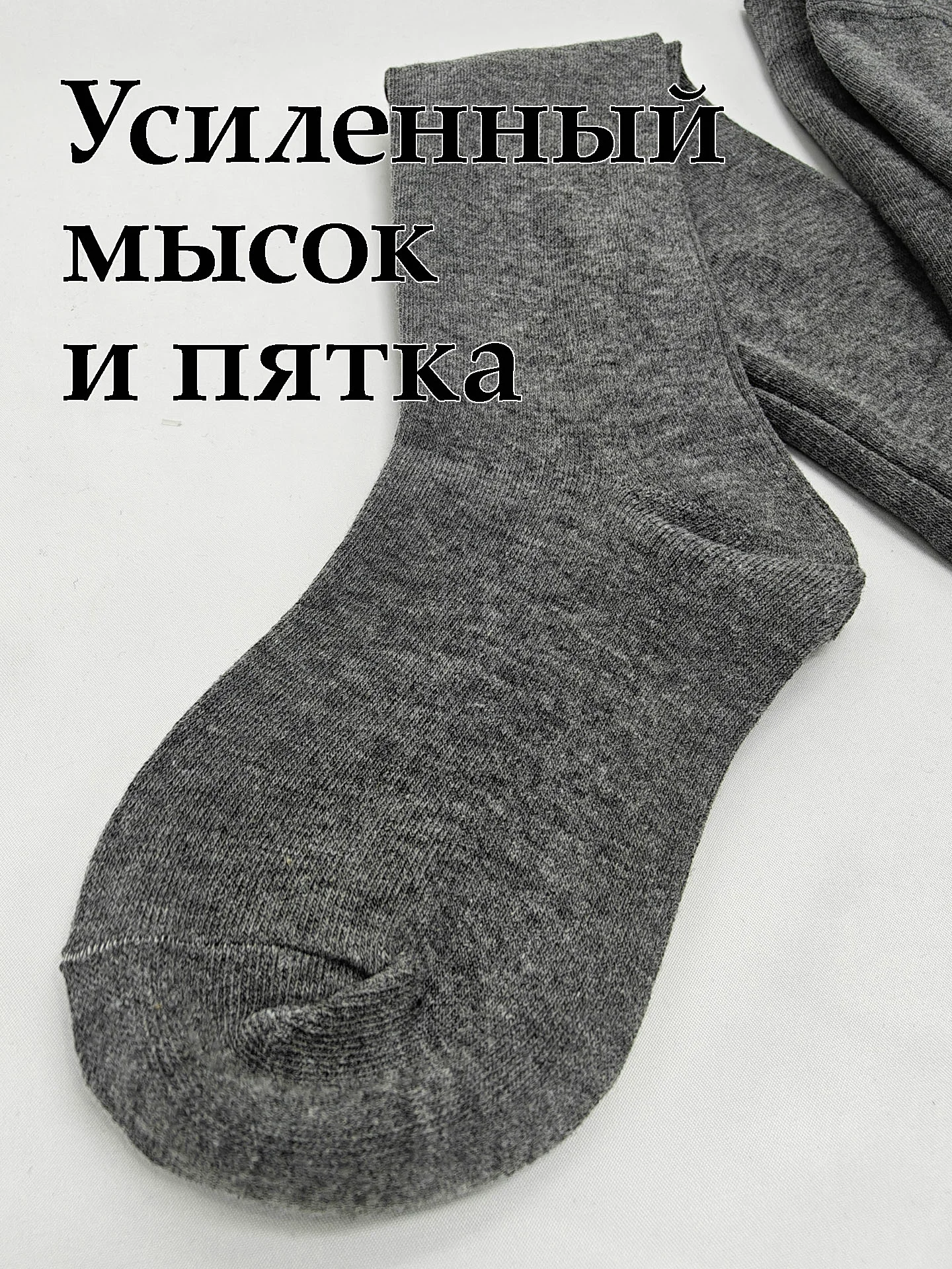 Серый колготки для девочки школьные