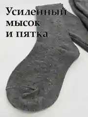 Серый колготки для девочки школьные