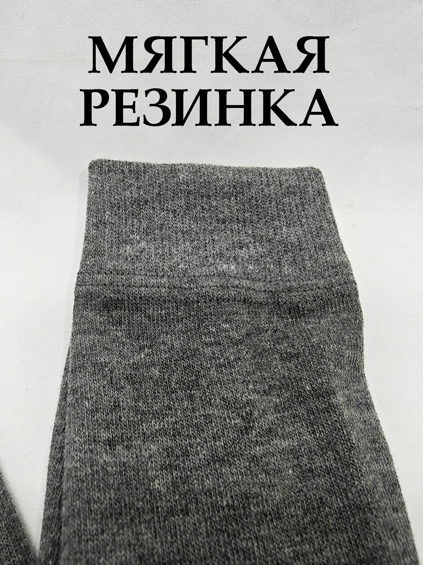 Серый колготки для девочки школьные