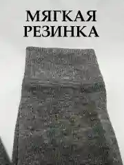 Серый колготки для девочки школьные