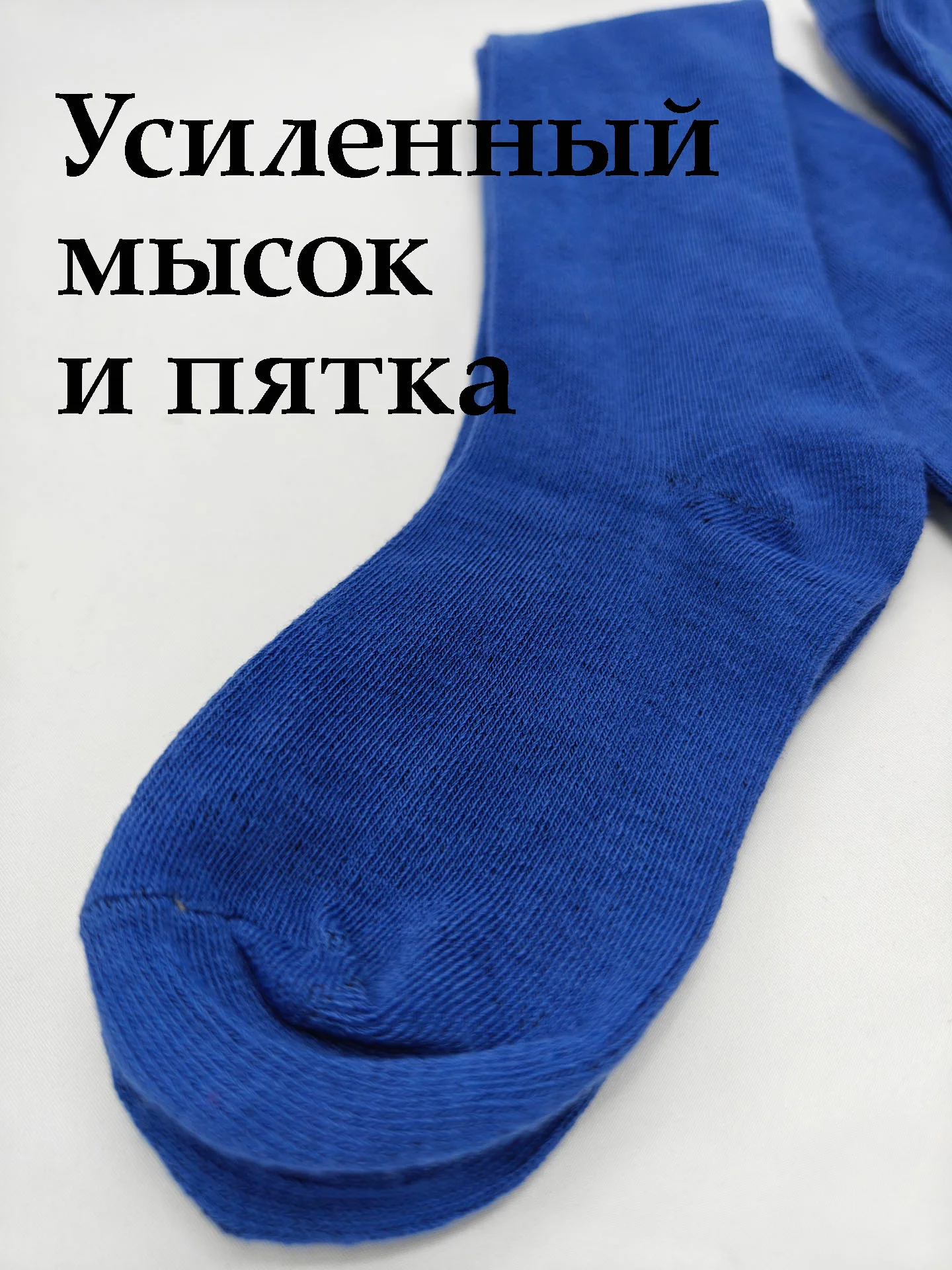 Светло-синий колготки для девочки школьные