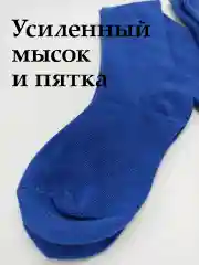 Светло-синий колготки для девочки школьные