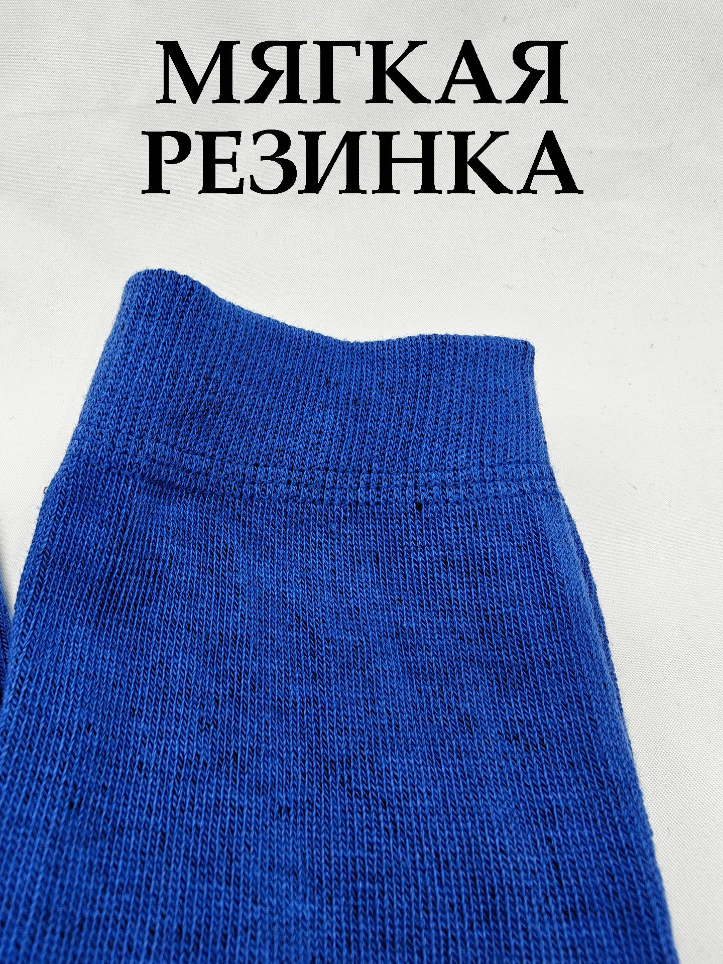 Светло-синий колготки для девочки школьные