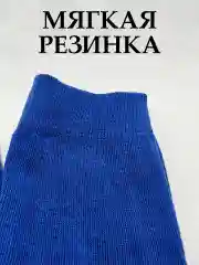 Светло-синий колготки для девочки школьные