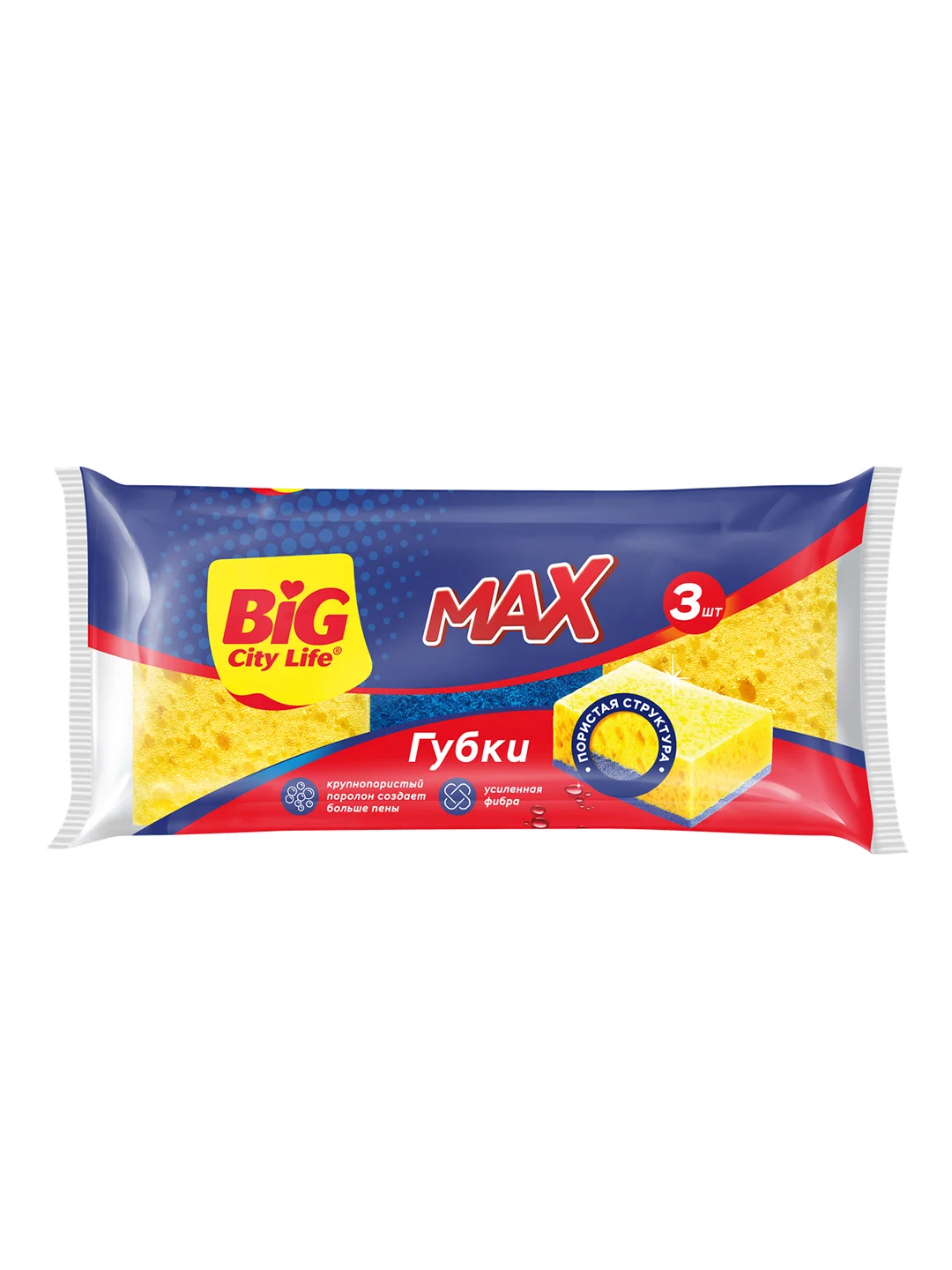 BIG City Губки кухонные крупнопористые MAX 3шт