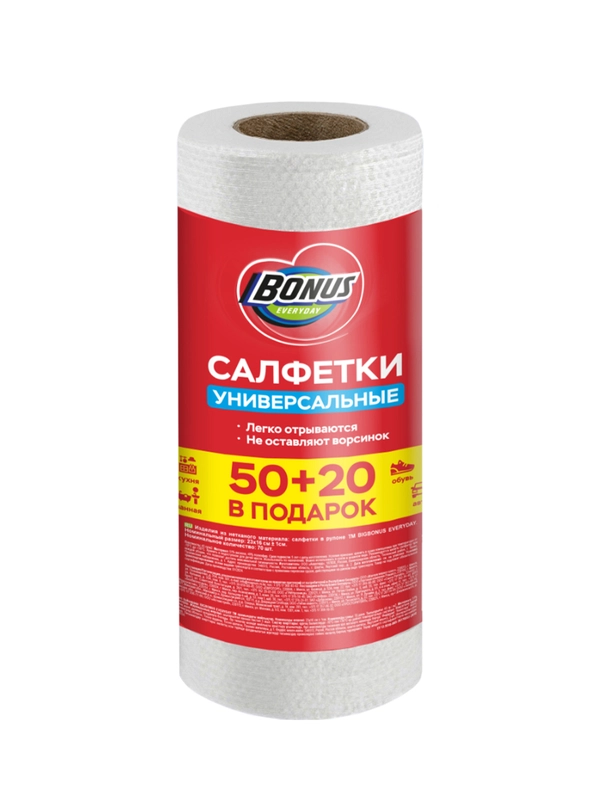 BONUS Салфетки вискозные в рулоне 50+20шт