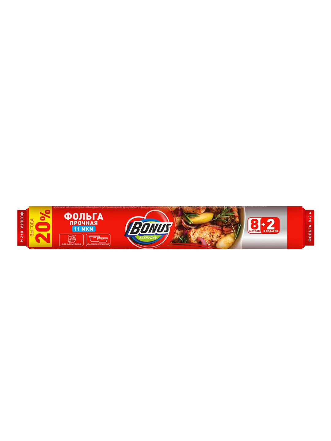BONUS Фольга алюминиевая ПРОЧНАЯ 8+2м