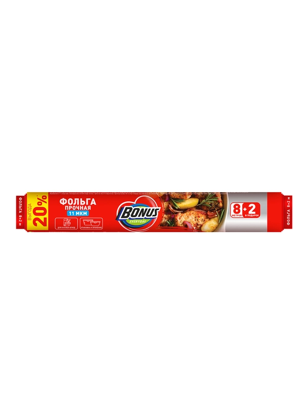 BONUS Фольга алюминиевая ПРОЧНАЯ 8+2м