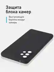 Черный чехол матовый силиконовый ROSCO для Samsung Galaxy A52, бортик вокруг камер