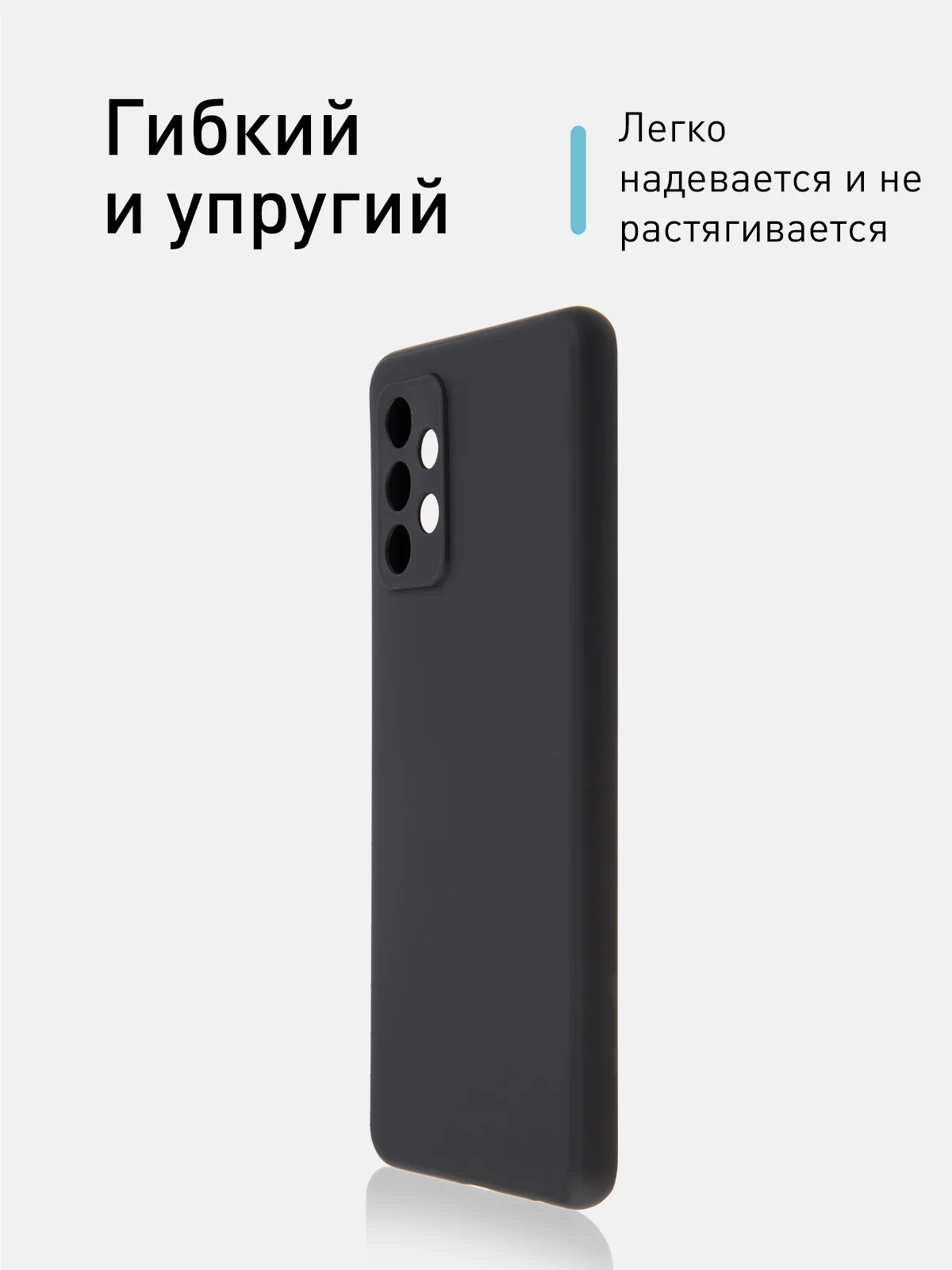 Черный чехол матовый силиконовый ROSCO для Samsung Galaxy A52, бортик вокруг камер