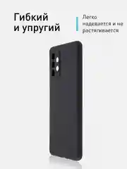 Черный чехол матовый силиконовый ROSCO для Samsung Galaxy A52, бортик вокруг камер