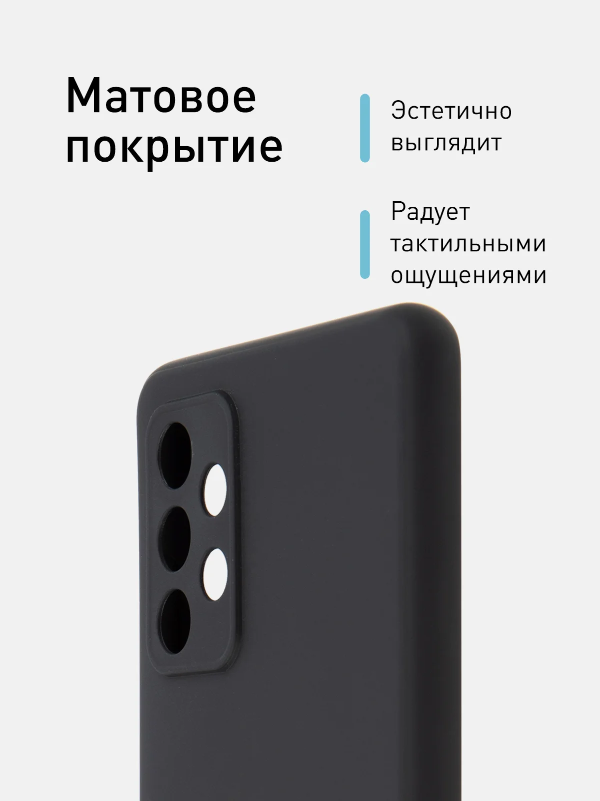Черный чехол матовый силиконовый ROSCO для Samsung Galaxy A52, бортик вокруг камер