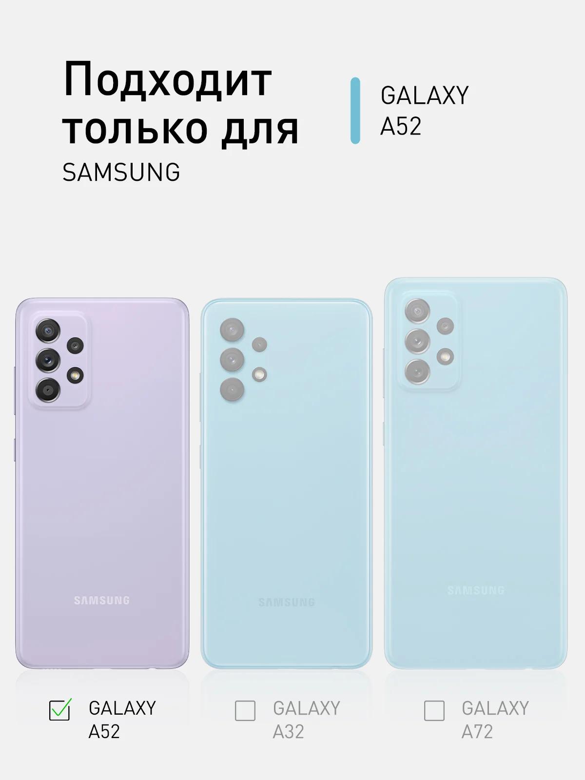 Черный чехол матовый силиконовый ROSCO для Samsung Galaxy A52, бортик вокруг камер
