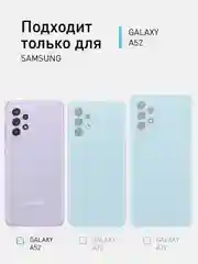 Черный чехол матовый силиконовый ROSCO для Samsung Galaxy A52, бортик вокруг камер