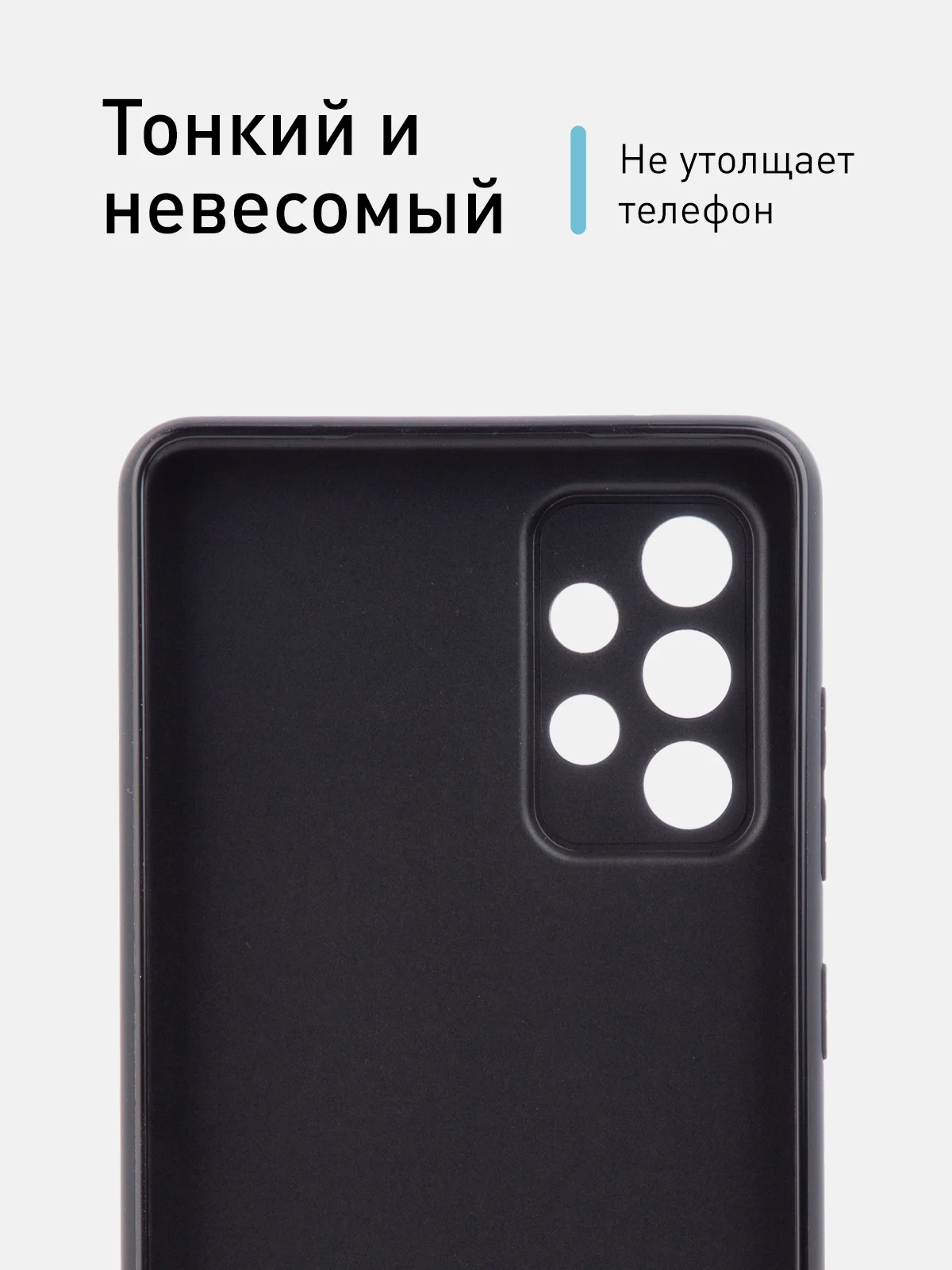 Черный чехол матовый силиконовый ROSCO для Samsung Galaxy A52, бортик вокруг камер