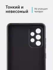 Черный чехол матовый силиконовый ROSCO для Samsung Galaxy A52, бортик вокруг камер