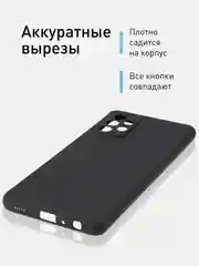 Черный чехол матовый силиконовый ROSCO для Samsung Galaxy A52, бортик вокруг камер