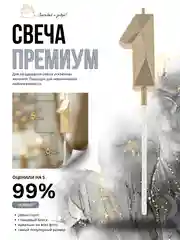 Карамельный свеча-цифра 1,2,3,4,5,6,7,8,9 на ножке "Премиум"