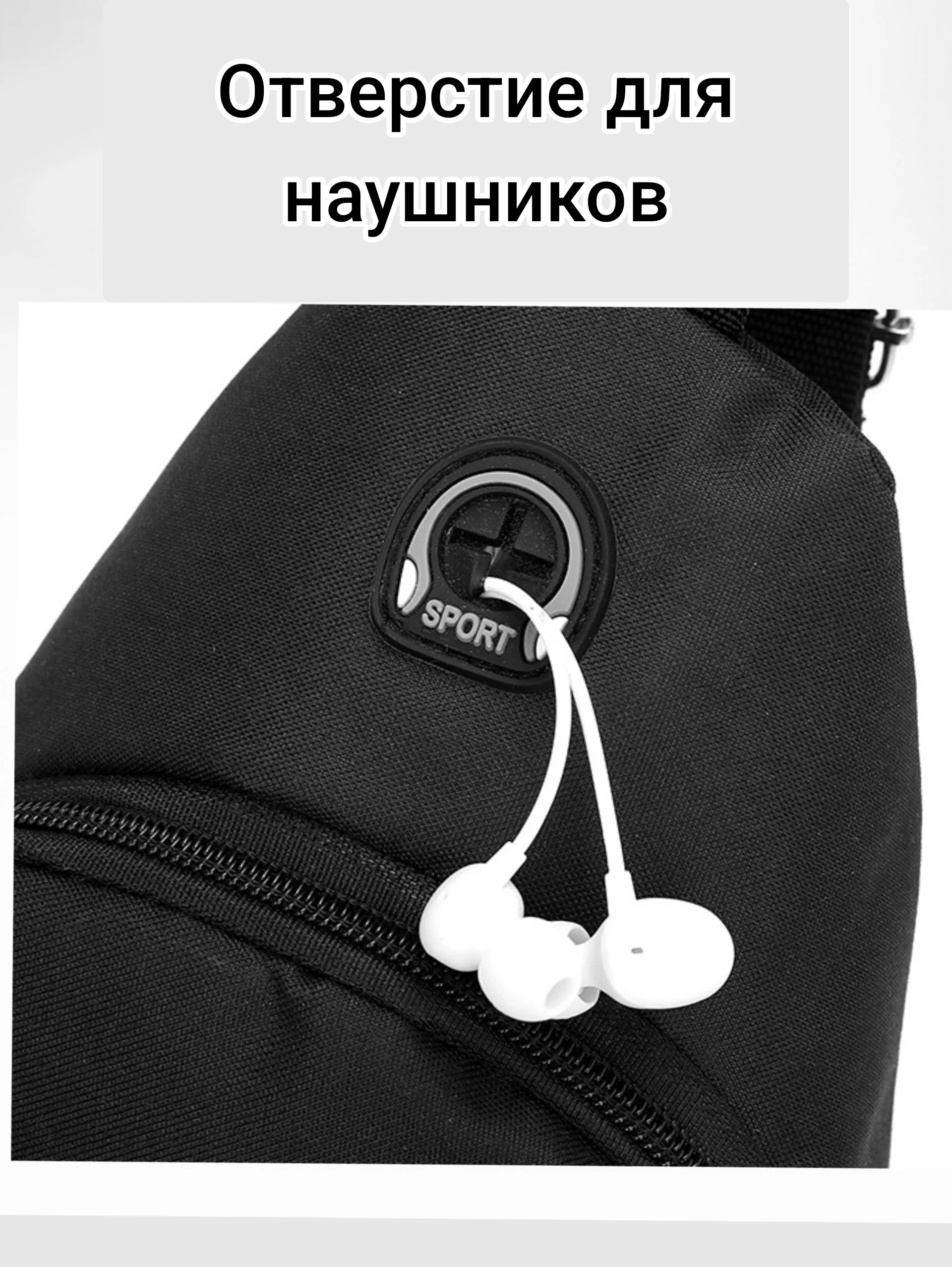 Угольный сумка спортивная через плечо, мужская, бананка, барсетка, кросс-боди, рюкзак, нагрудная