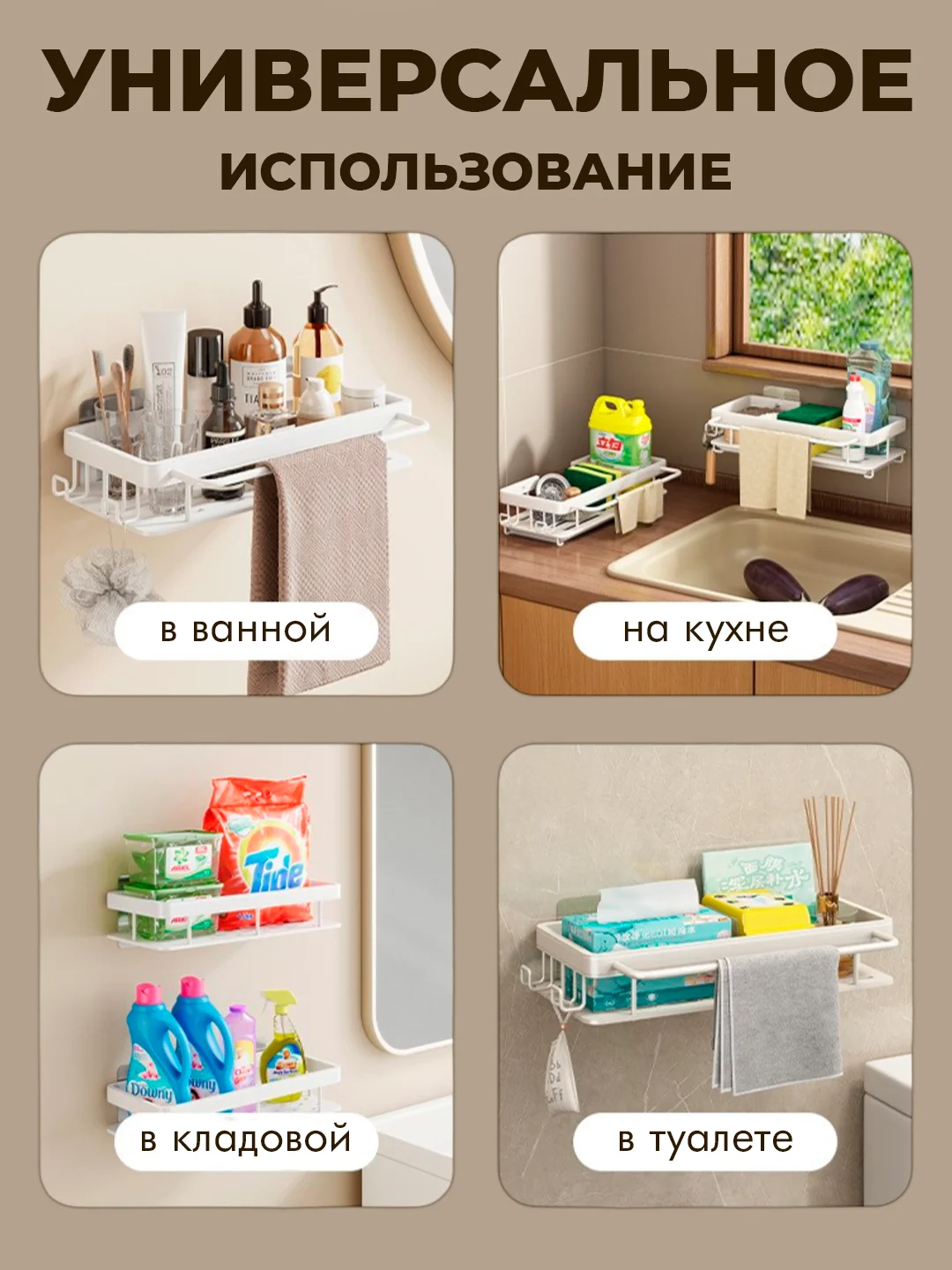 Белый полка для ванной, настенная прямая, без сверления, набор из 2 полок