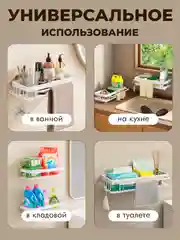 Белый полка для ванной, настенная прямая, без сверления, набор из 2 полок
