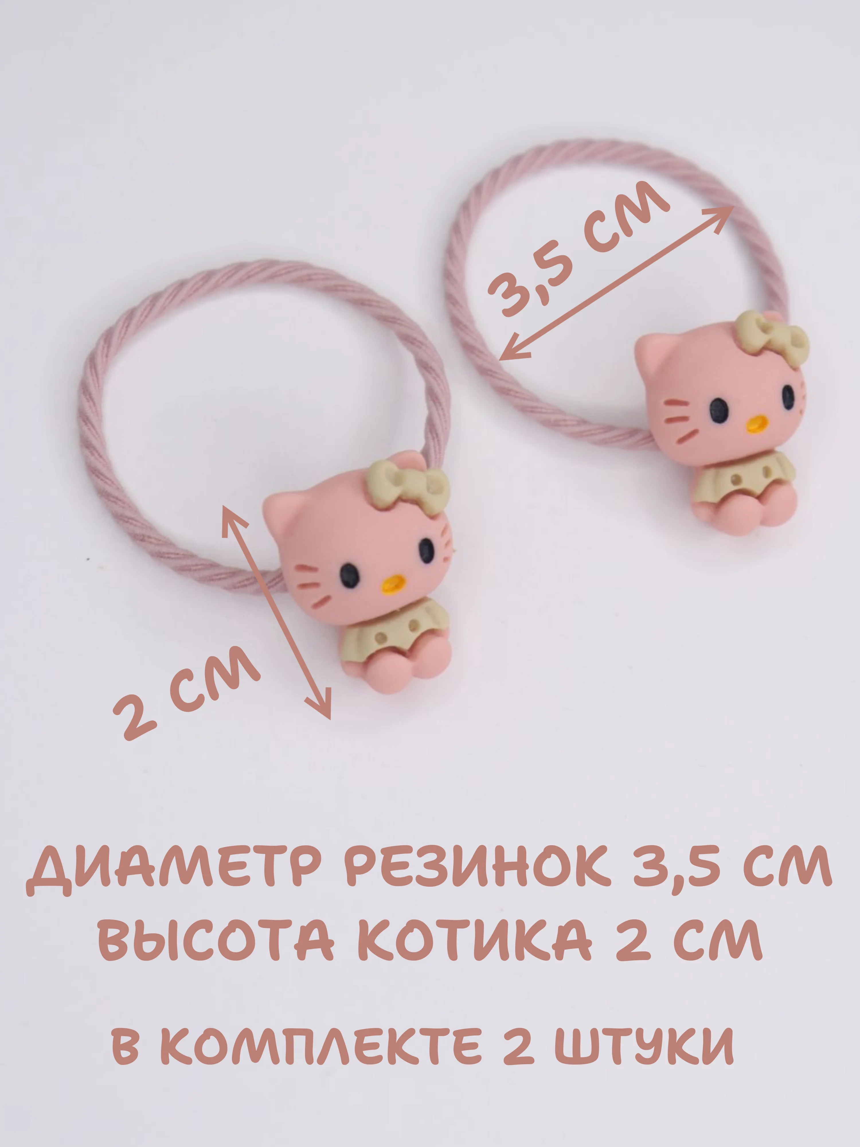 Тёмно-розовый резинки для волос 2 шт, детские резинки для волос, набор резинок, резинки для девочек