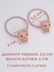 Тёмно-розовый резинки для волос 2 шт, детские резинки для волос, набор резинок, резинки для девочек